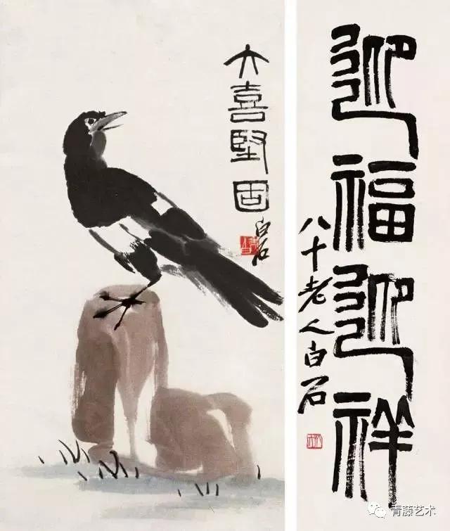 藝術(shù)不是教出來的，大師也不是教出來的