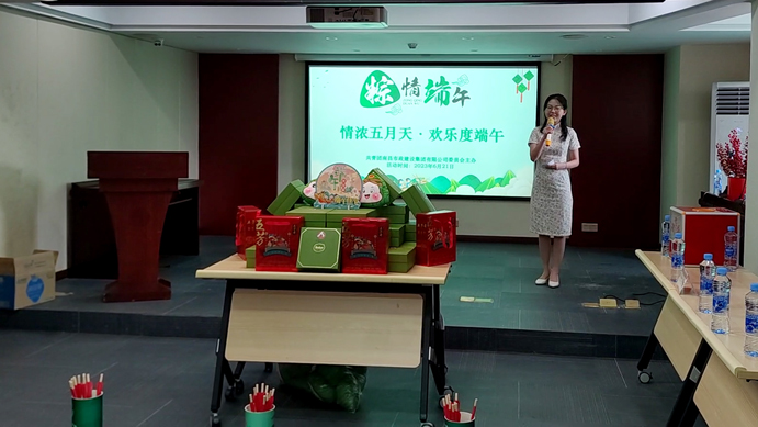 南昌市政建設(shè)集團(tuán)“情濃五月天，歡樂(lè)度端午”為主題的端午節(jié)趣味活動(dòng)