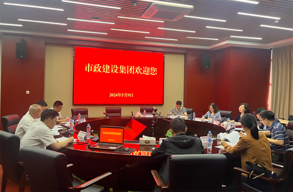 青云譜區(qū)政協(xié)黨組副書記、副主席喻蓉到南昌市政建設(shè)集團(tuán)有限公司調(diào)研